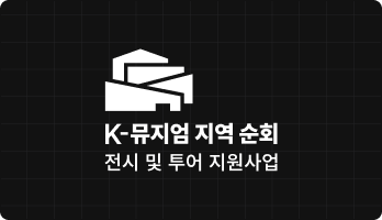 컨텐츠 이미지