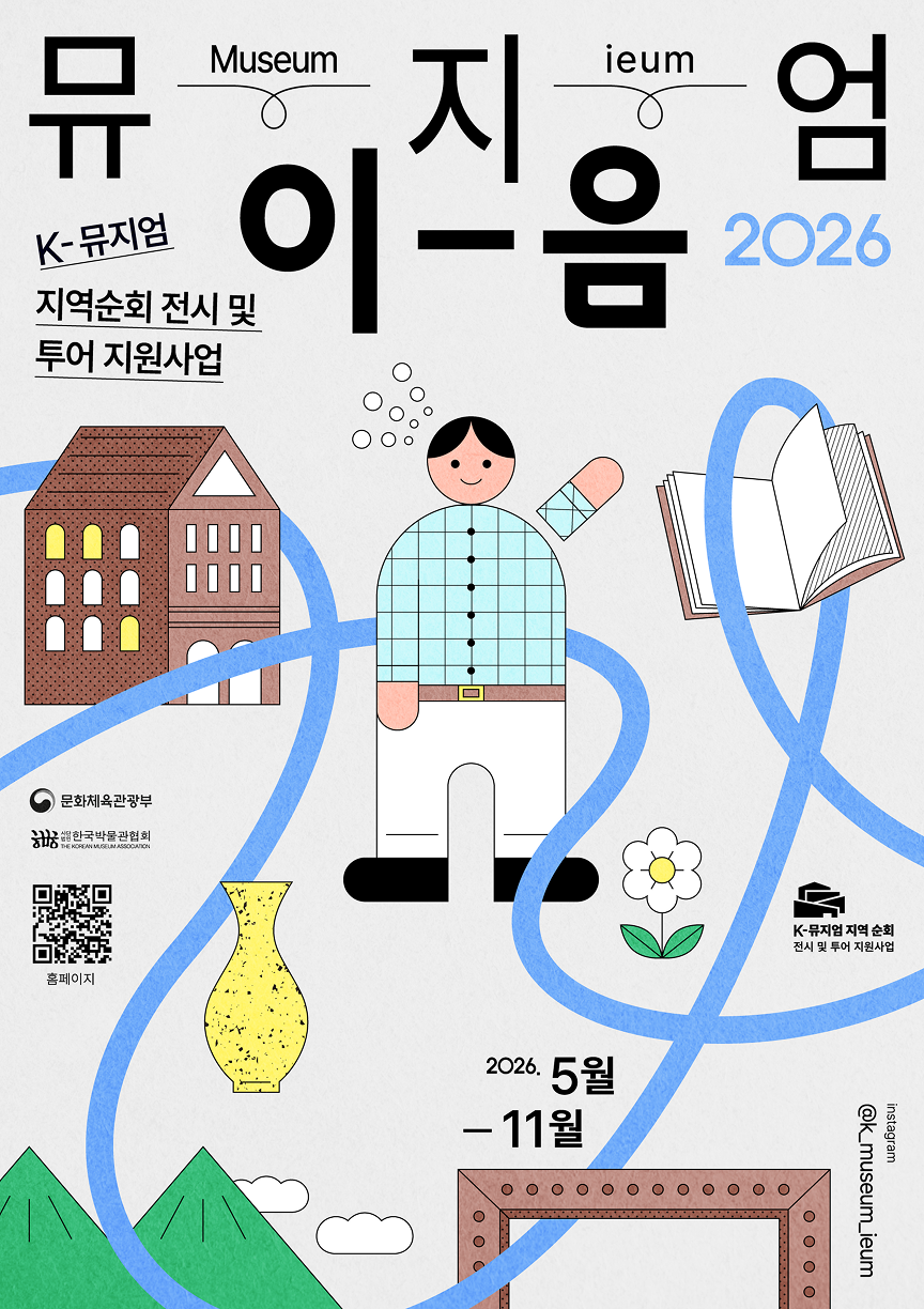 컨텐츠 이미지