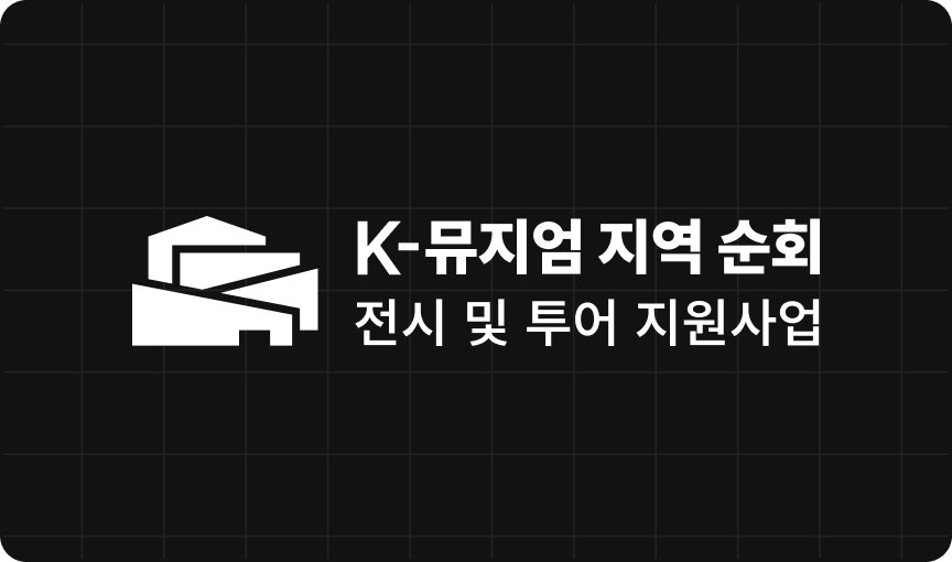 컨텐츠 이미지